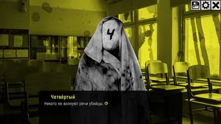 Скриншот 3 к игре Болезнь