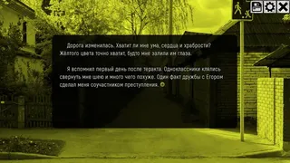 Скриншот 4 к игре Болезнь