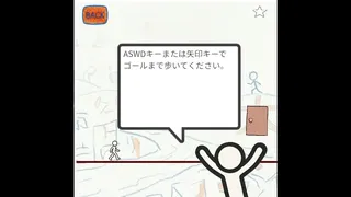 Скриншот 2 к игре もじみち