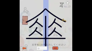 Скриншот 3 к игре もじみち