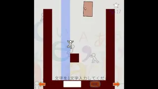 Скриншот 4 к игре もじみち