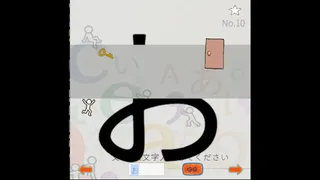 Скриншот 5 к игре もじみち