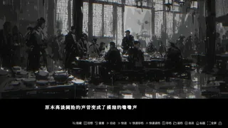 Скриншот 5 к игре 不周山 Mount Buzhou