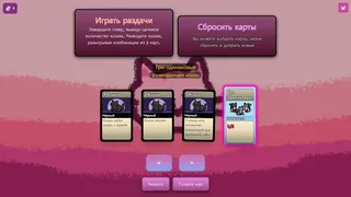 Скриншот 1 к игре Kitty Krush