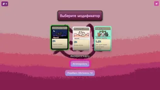 Скриншот 3 к игре Kitty Krush