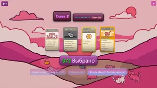 Скриншот 4 к игре Kitty Krush
