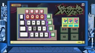 Скриншот 3 к игре Кто поменял мои клавиши?