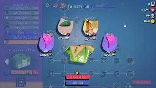 Скриншот 6 к игре Snap the Cat