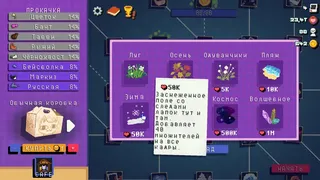 Скриншот 8 к игре Snap the Cat