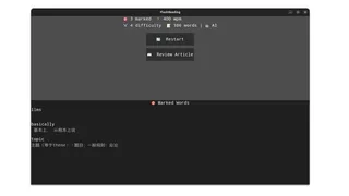 Скриншот 2 к игре FlashReading