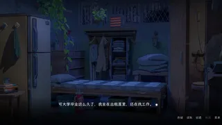 Скриншот 3 к игре 神祇Pantheon