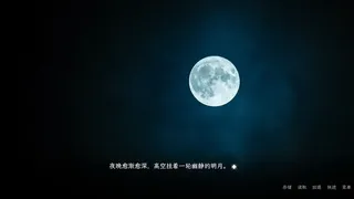 Скриншот 5 к игре 神祇Pantheon