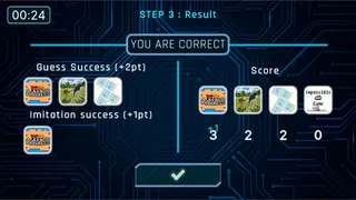 Скриншот 4 к игре Who is AI