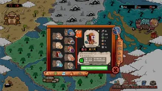 Скриншот 4 к игре 塔防江湖2