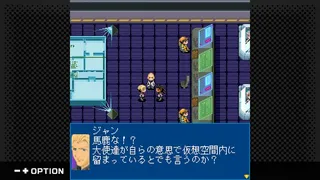 Скриншот 2 к игре G-MODEアーカイブス+ ゼノサーガ パイドパイパー