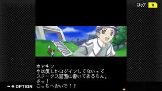 Скриншот 3 к игре G-MODEアーカイブス+ ゼノサーガ パイドパイパー