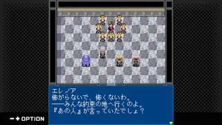 Скриншот 4 к игре G-MODEアーカイブス+ ゼノサーガ パイドパイパー