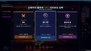 Скриншот 3 к игре Iron Bird