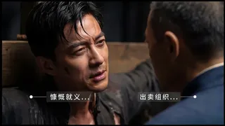Скриншот 2 к игре 代号清风