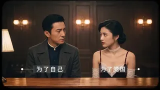 Скриншот 3 к игре 代号清风