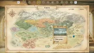 Скриншот 4 к игре Travelling Home: Ever After