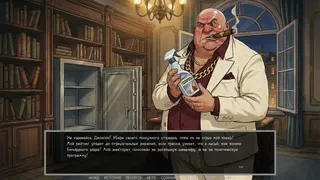 Скриншот 4 к игре Defective Detectives 2