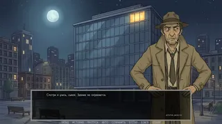 Скриншот 6 к игре Defective Detectives 2