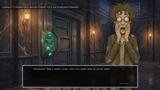 Скриншот 7 к игре Defective Detectives 2