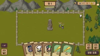 Скриншот 1 к игре Indebted Duke