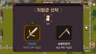 Скриншот 2 к игре Indebted Duke