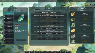 Скриншот 1 к игре 山上那个猴儿