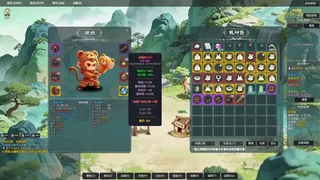 Скриншот 4 к игре 山上那个猴儿