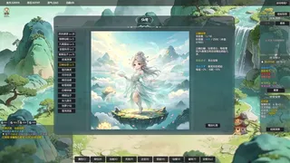 Скриншот 5 к игре 山上那个猴儿