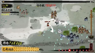 Скриншот 2 к игре 仙武除魔录：幸存