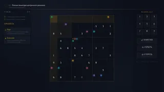 Скриншот 3 к игре NUMERICAL ALCHEMIST