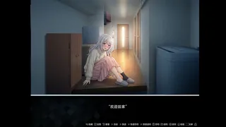 Скриншот 2 к игре Sunlit remedy