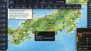 Скриншот 4 к игре 歴史Founder