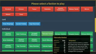 Скриншот 5 к игре 歴史Founder