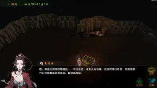 Скриншот 2 к игре 落仙泱