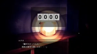 Скриншот 3 к игре サチコの七不思議