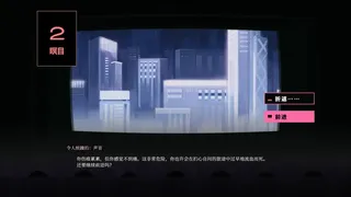 Скриншот 5 к игре L.L.L.Liar 瞑目月台