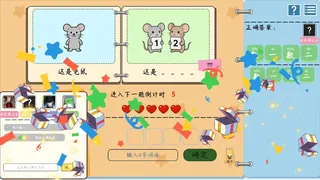Скриншот 6 к игре 谐了个音 - 这是谐音梗