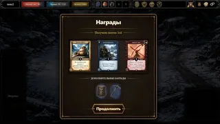 Скриншот 3 к игре Scourge of Eldryngard