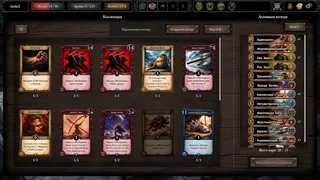 Скриншот 5 к игре Scourge of Eldryngard