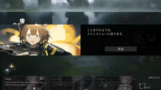 Скриншот 4 к игре Afternoon Frontline
