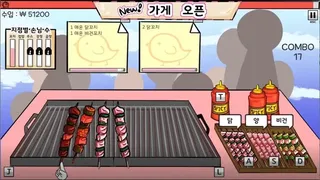 Скриншот 5 к игре King of Cooking