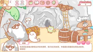 Скриншот 3 к игре 豹豹鲨鱼日记