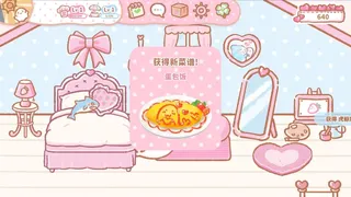 Скриншот 8 к игре 豹豹鲨鱼日记