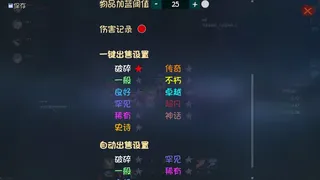 Скриншот 7 к игре 砍啊砍