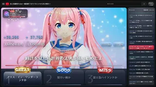 Скриншот 2 к игре 炎上回避系Vtuber〜配信終了までバカコメから生き残れ〜
